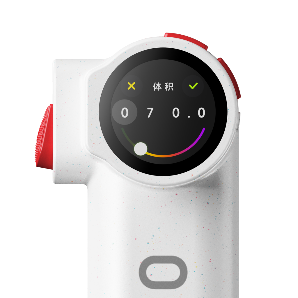 vecverse pette mini volume setting display